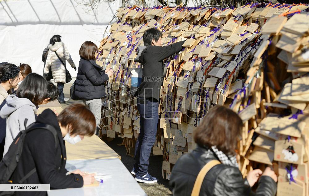 College entrance exam takers visit Tokyo shrine