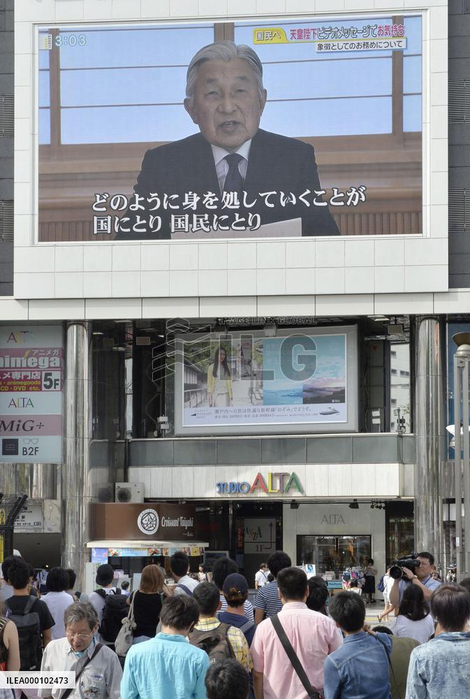 Era name for new emperor may be announced ahead of accession: sources