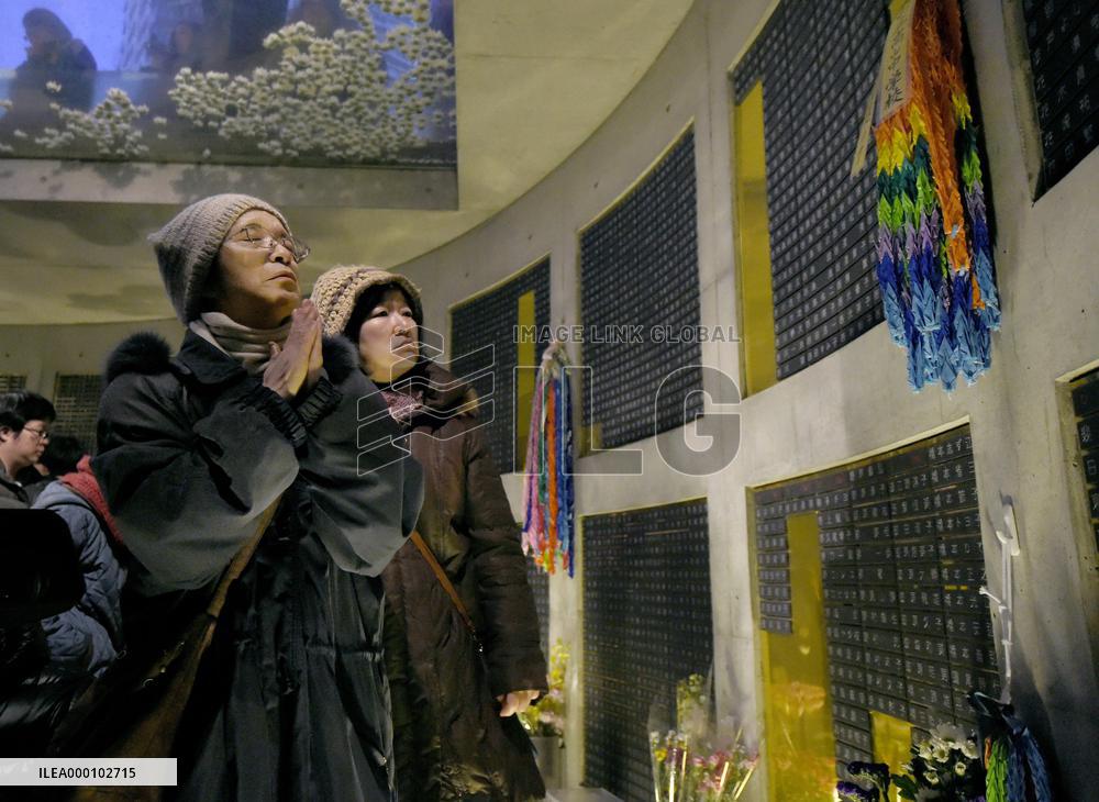 22nd anniv. of Great Hanshin Earthquake marked
