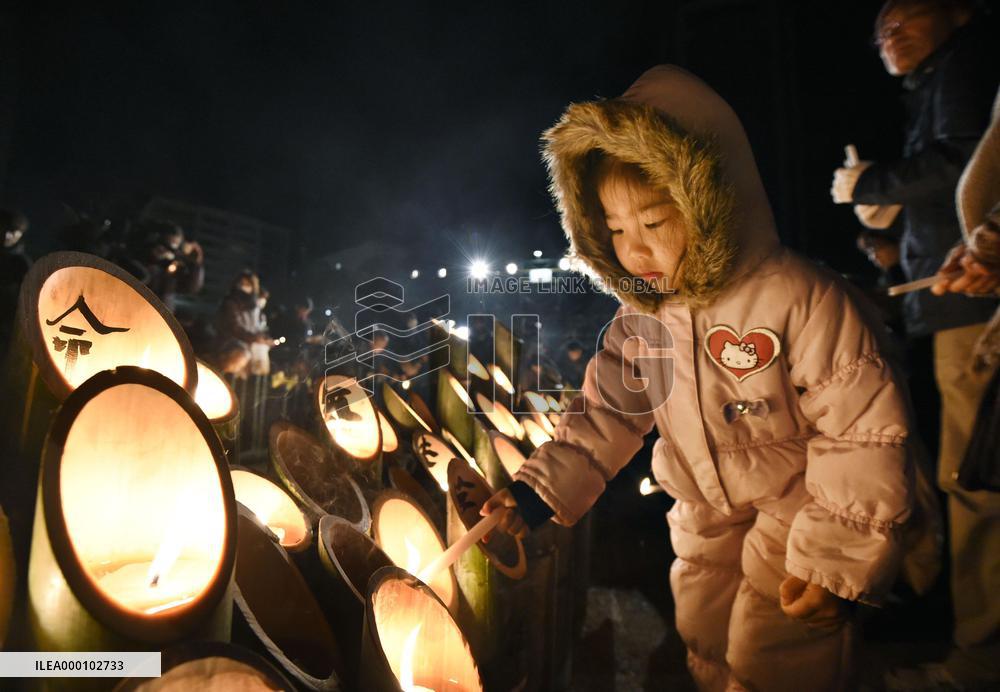 22nd anniv. of Great Hanshin Earthquake marked