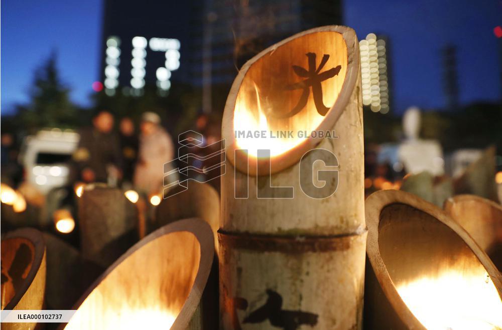 22nd anniv. of Great Hanshin Earthquake marked