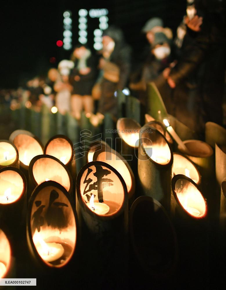 22nd anniv. of Great Hanshin Earthquake marked