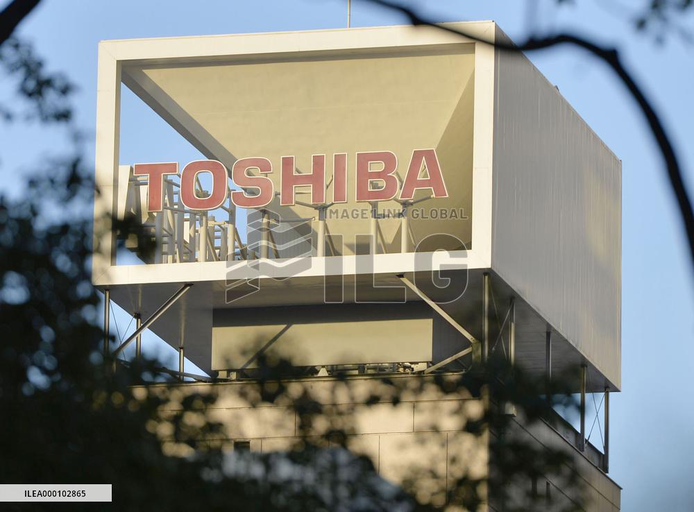 Toshiba could incur 700 bil. yen loss, asks state-owned bank for aid