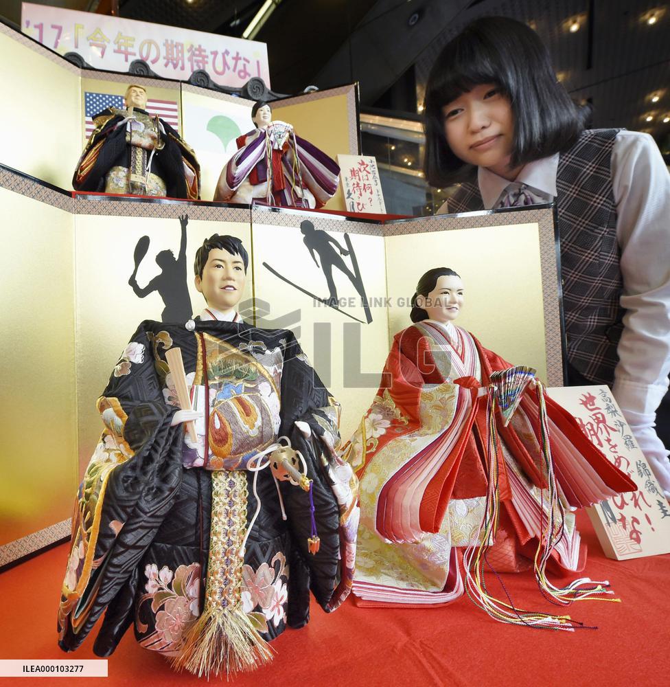 Japanese "hina" dolls of 2017 promising persons unveiled