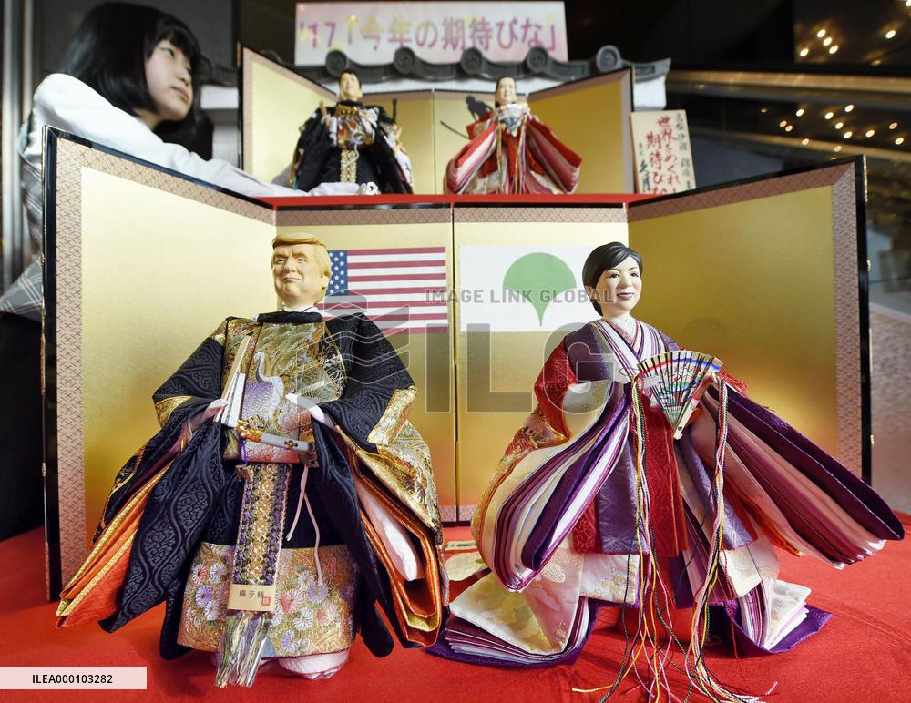 Japanese "hina" dolls of 2017 promising persons unveiled