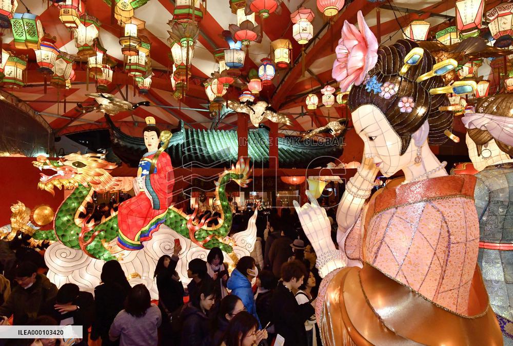 Lantern festival begins in Nagasaki