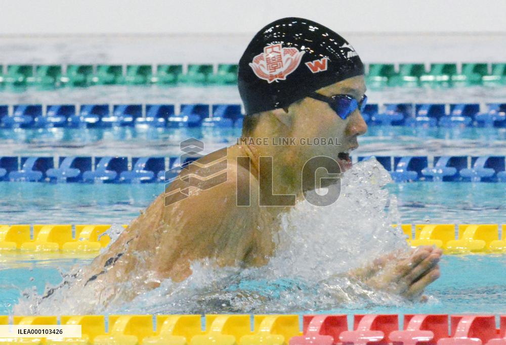Swimming: 19-year-old Watanabe sets world record in men's 200 breast