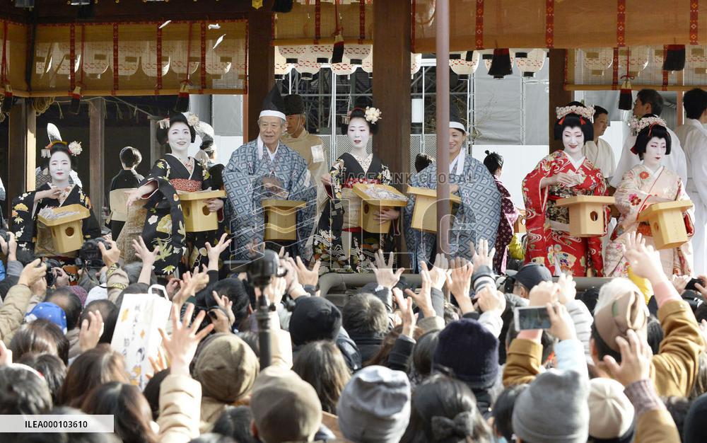 Maiko apprentice geisha scatter beans for good health
