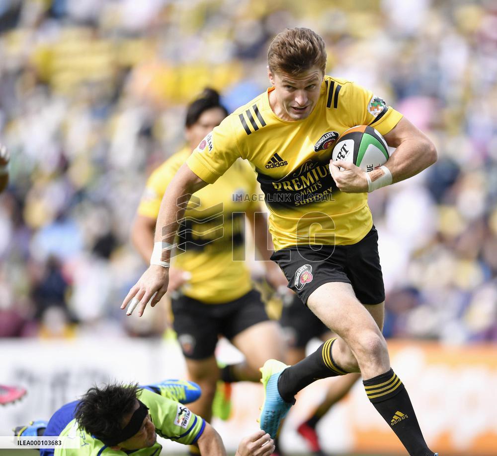 Rugby: Japan's Top League