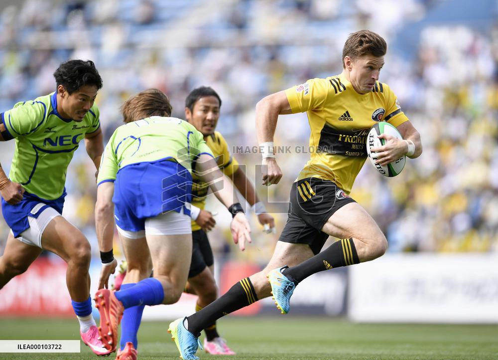 Rugby: Japan's Top League