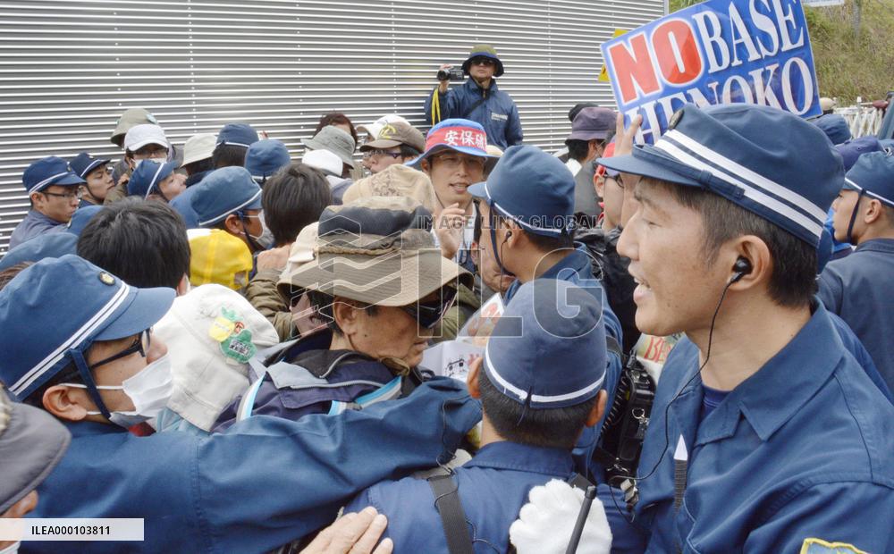 Offshore construction work begins for moving U.S. base in Okinawa