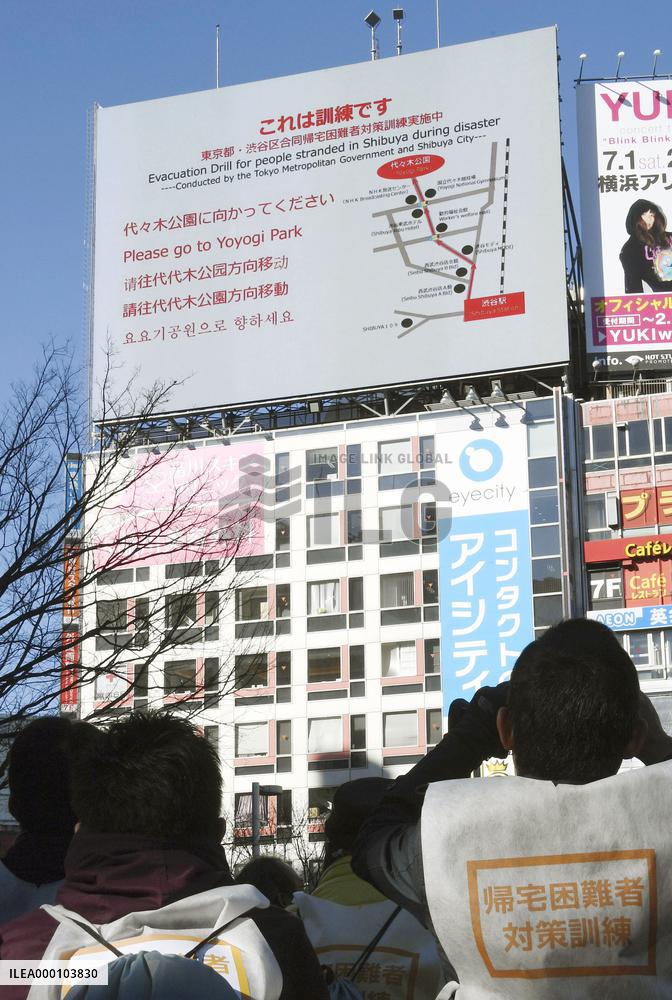 Quake drill held in Tokyo's Shibuya with 4,000 participants