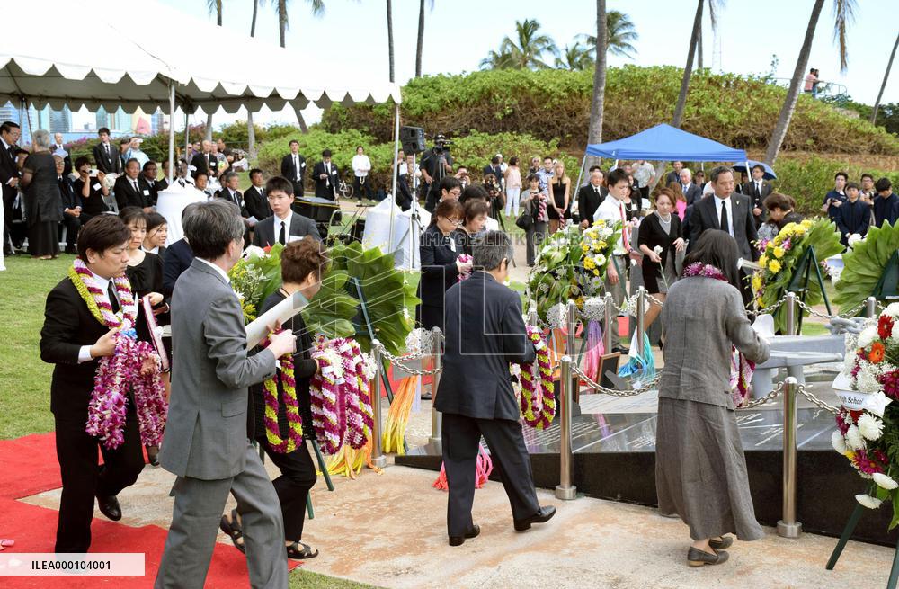 Japan marks 16th anniversary of Ehime Maru accident
