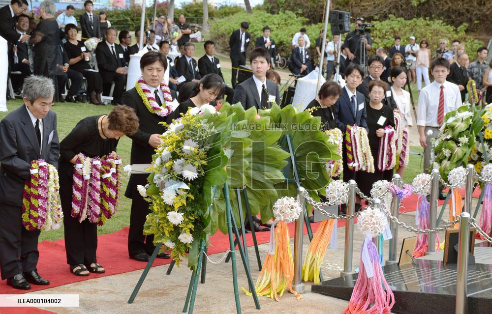 Japan marks 16th anniversary of Ehime Maru accident