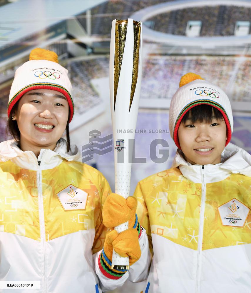 Torch for 2018 Pyeongchang Olympics unveiled
