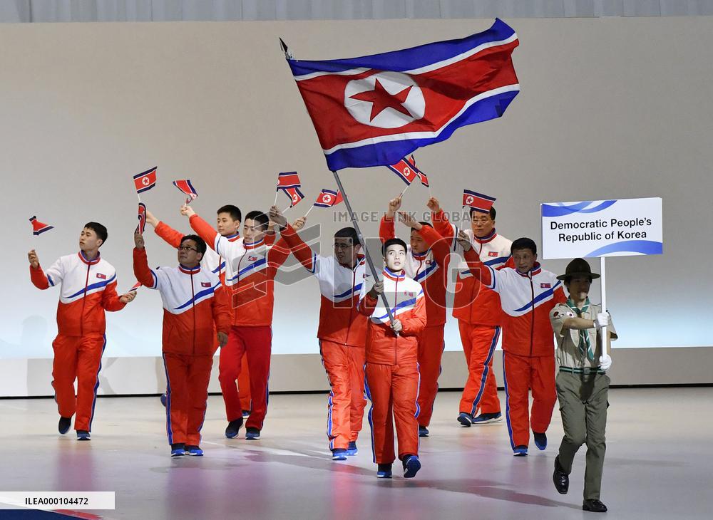 Asian Games: Largest Asian Winter Games open in Sapporo