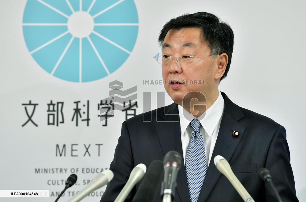 Ministry admits more cases of illegally finding jobs for ex-officials