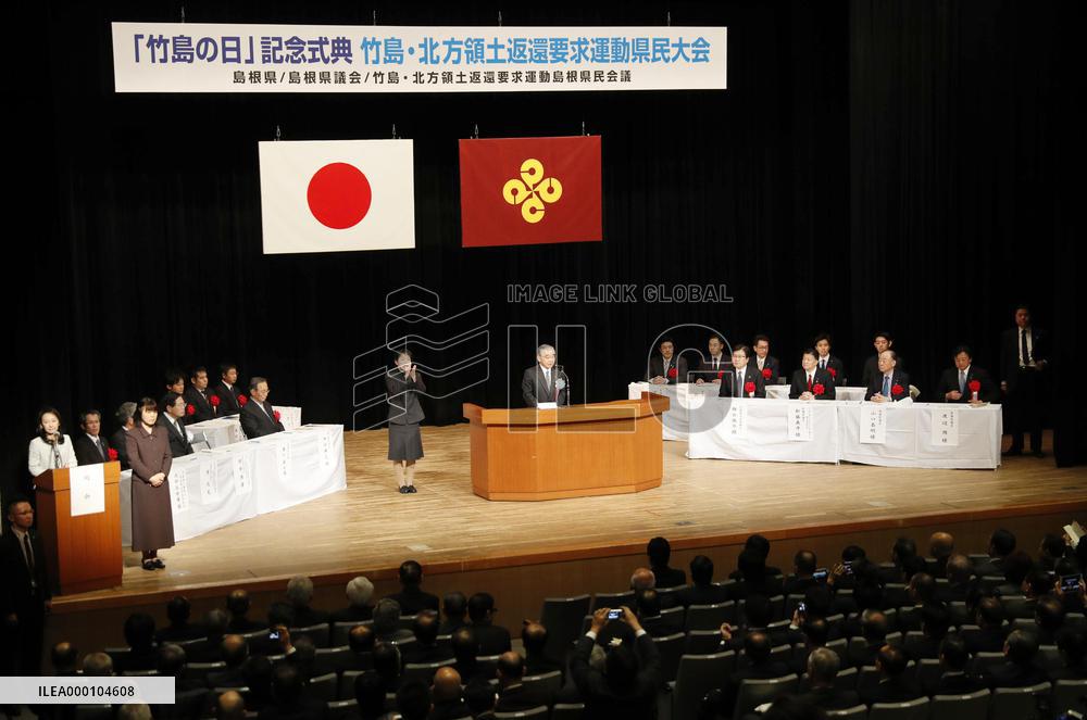 Shimane holds annual event to promote claim to S. Korea-held isles