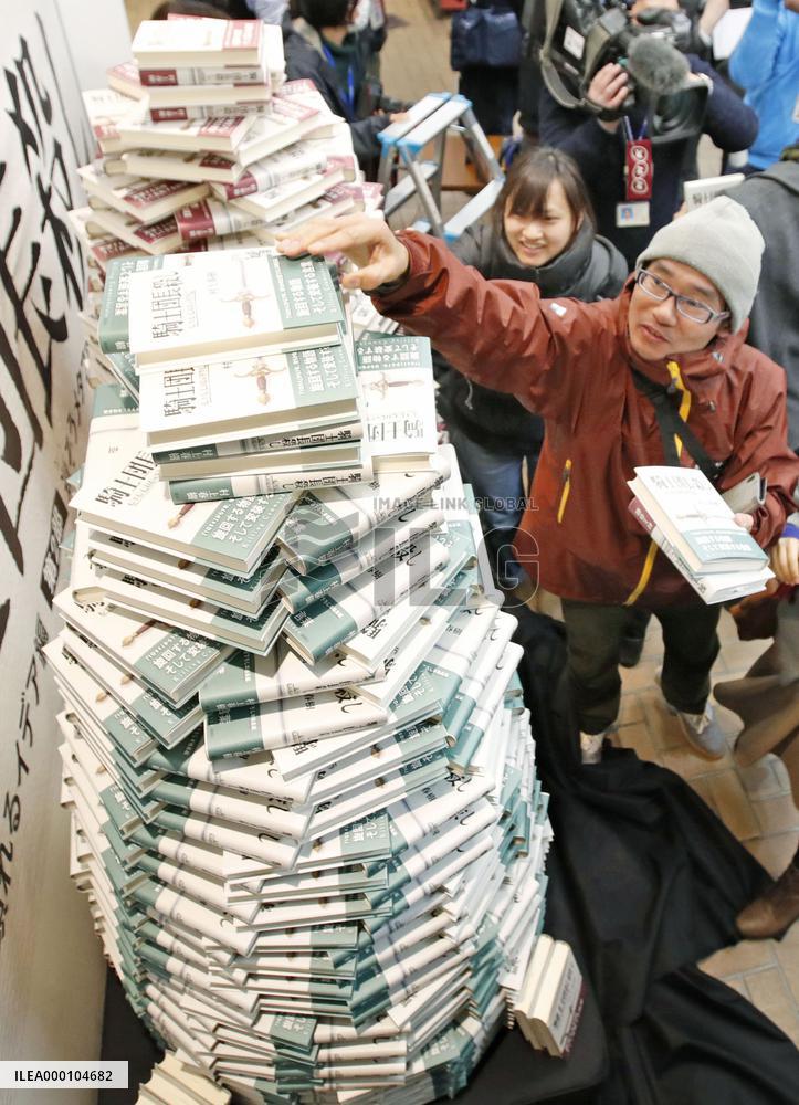 Murakami's 1st multivolume novel in 7 yrs goes on sale