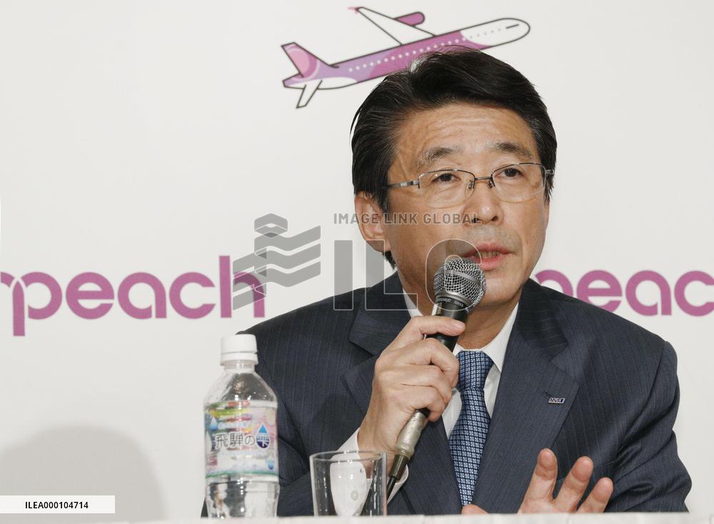 ANA to bring budget carrier Peach Aviation under its wing