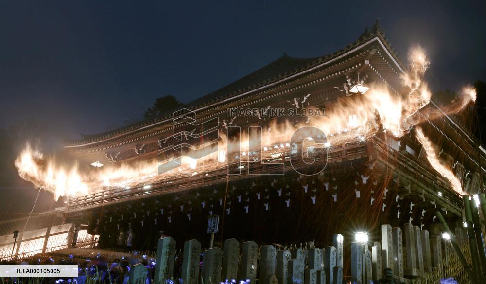 Annual event at Todaiji temple