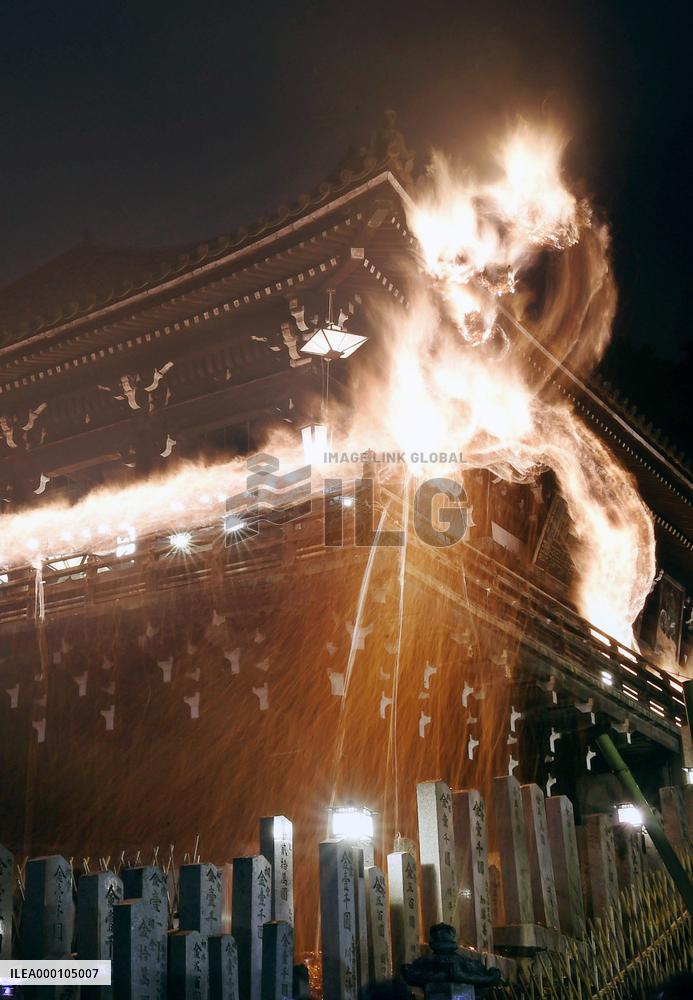 Annual event at Todaiji temple