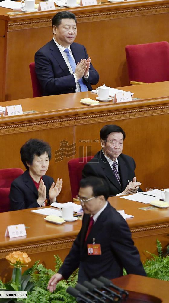 National People's Congress starts in Beijing