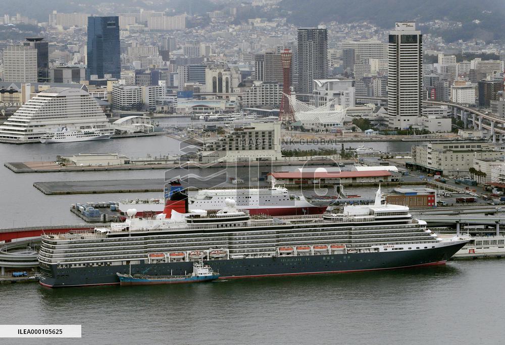 Luxury liner Queen Elizabeth arrives in Kobe