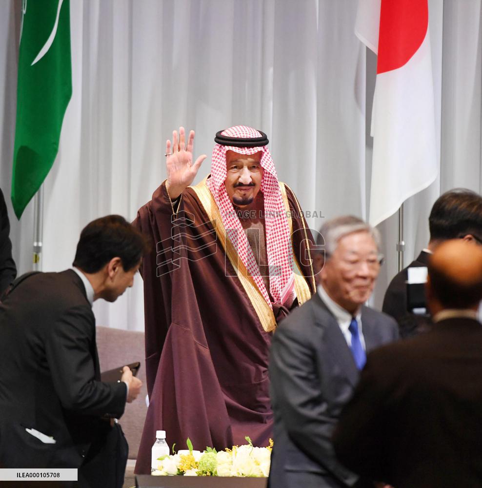 Japan, Saudi officials agree to speedily carry out joint projects