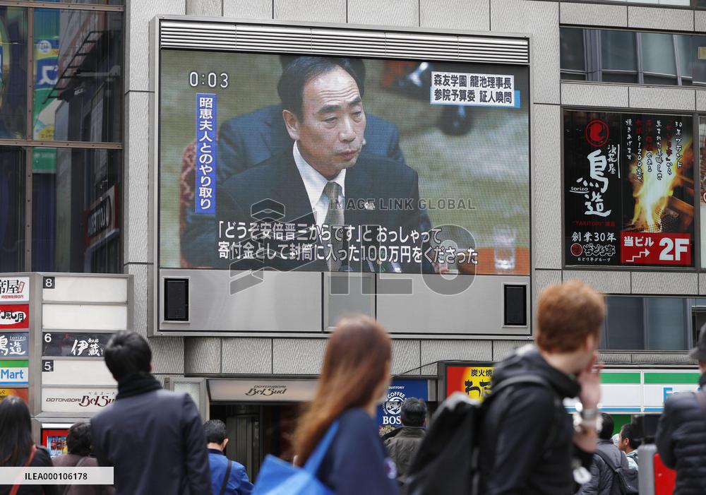 School operator head repeats Abe donation claim under oath