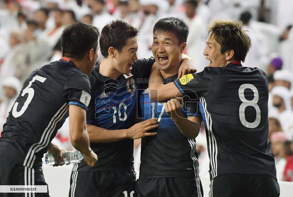 Japan beat UAE in World Cup qualifier