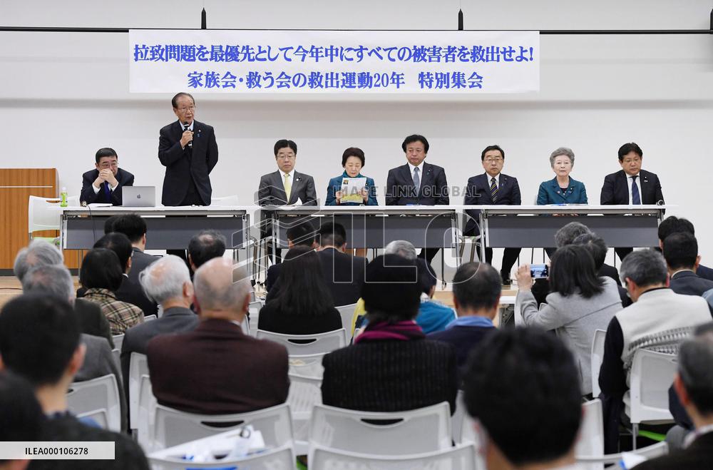 20 years on, kin seek return of Japanese abducted by North Korea