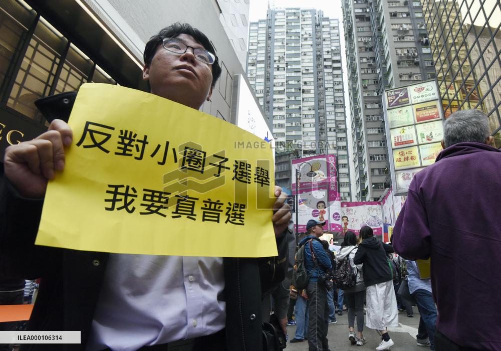 Pro-democracy protest held in H.K. on eve of leadership race
