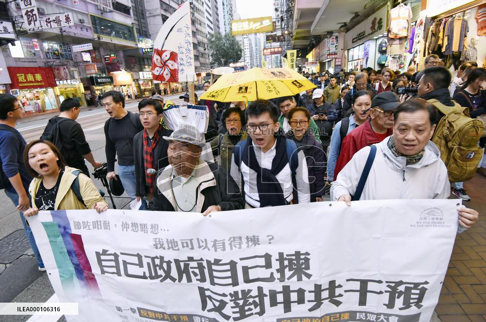 Pro-democracy protest held in H.K. on eve of leadership race