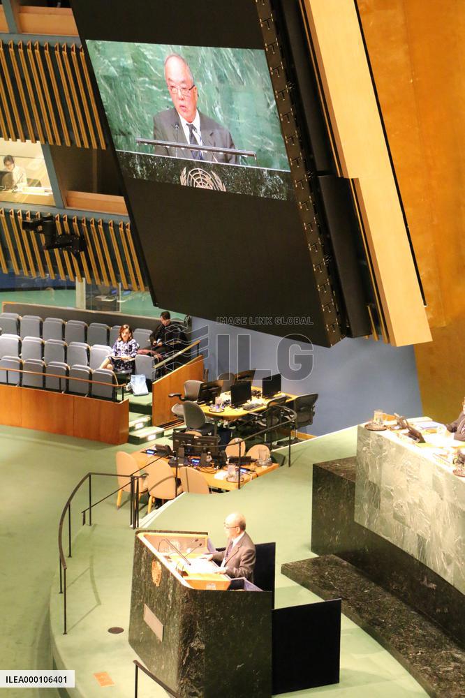 Nuke ban treaty talks begin, Japan not taking part