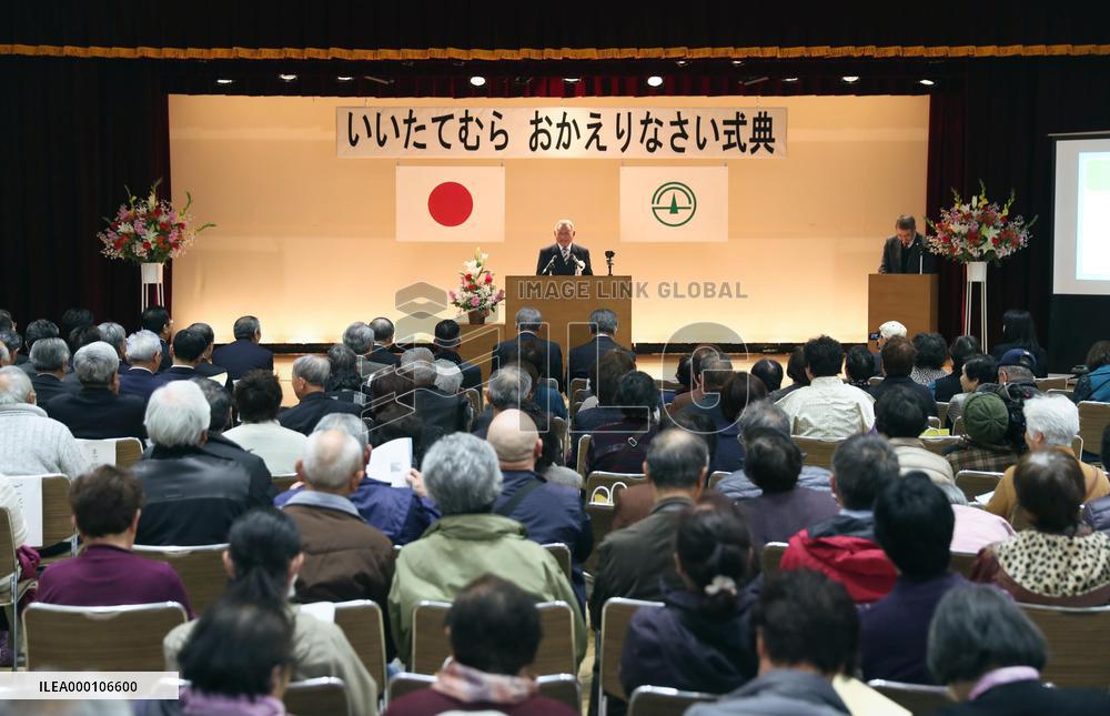 Evacuation zones around Fukushima plant further scaled down