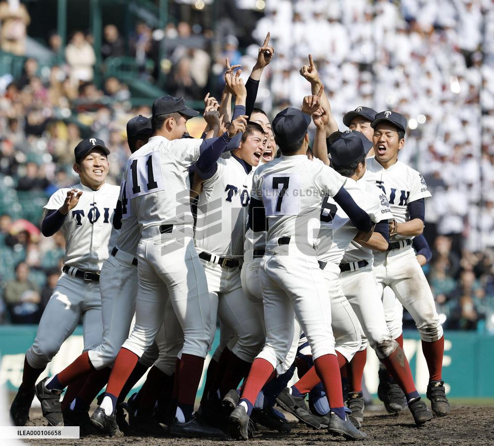 Osaka Toin secures 2nd high school invitational title
