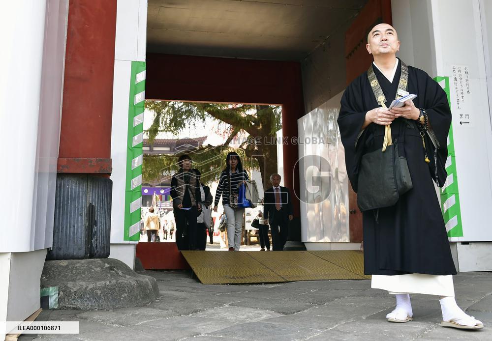 Liquid stains found at Zojoji temple