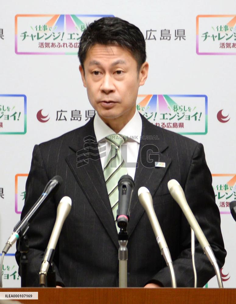 Gov. to ask Pope Francis to visit Hiroshima