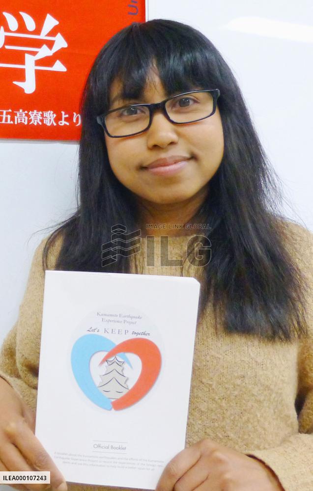 Foreign students compile booklet on Kumamoto quake experiences