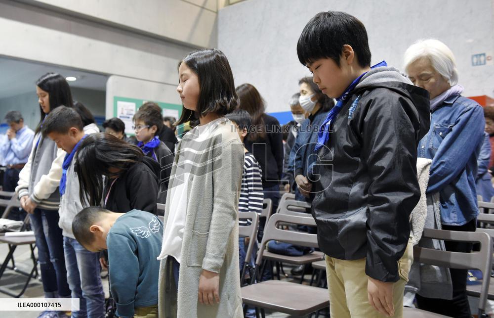 1st anniversary of Kumamoto quake