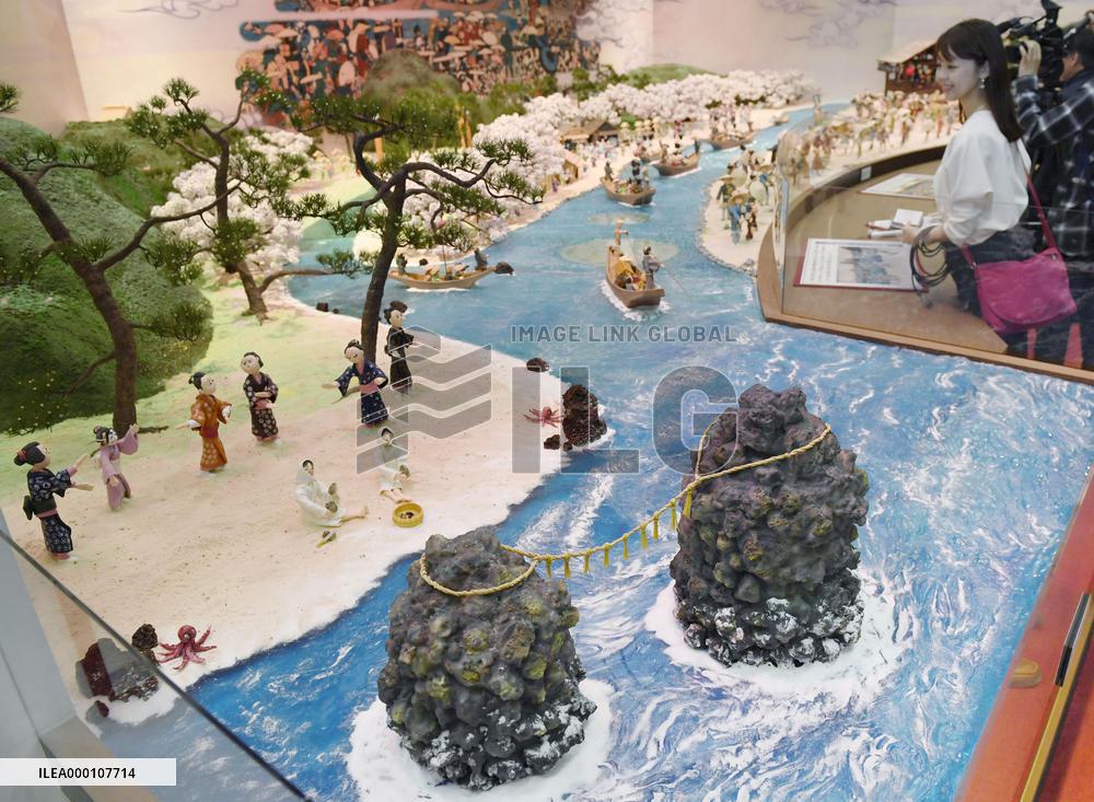 National Confectionary Expo in Mie, Japan