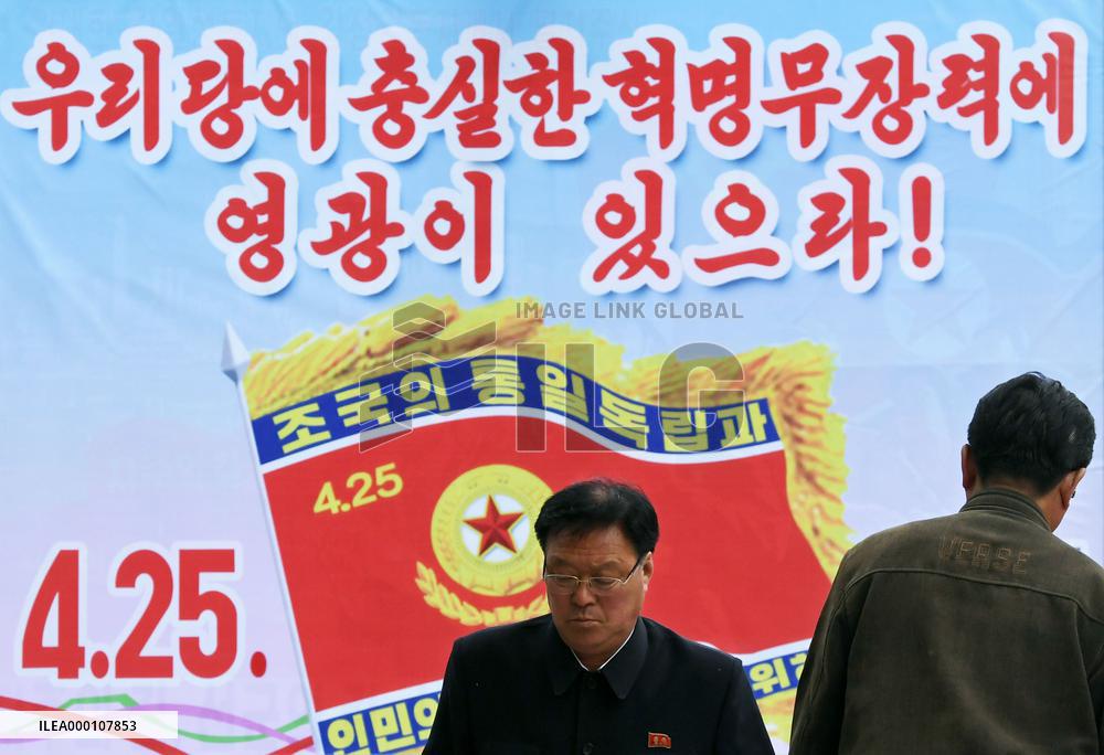 N. Korea's capital decorated ahead of army anniversary