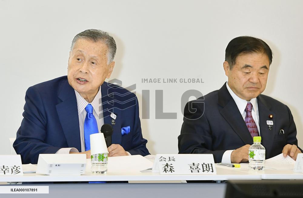 Tokyo Olympic torch relay committee to be set up in every pref.