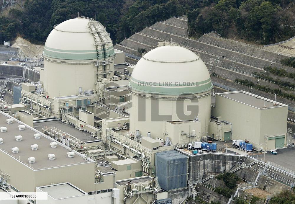 Kansai Electric starts to load nuclear fuel at Takahama reactor