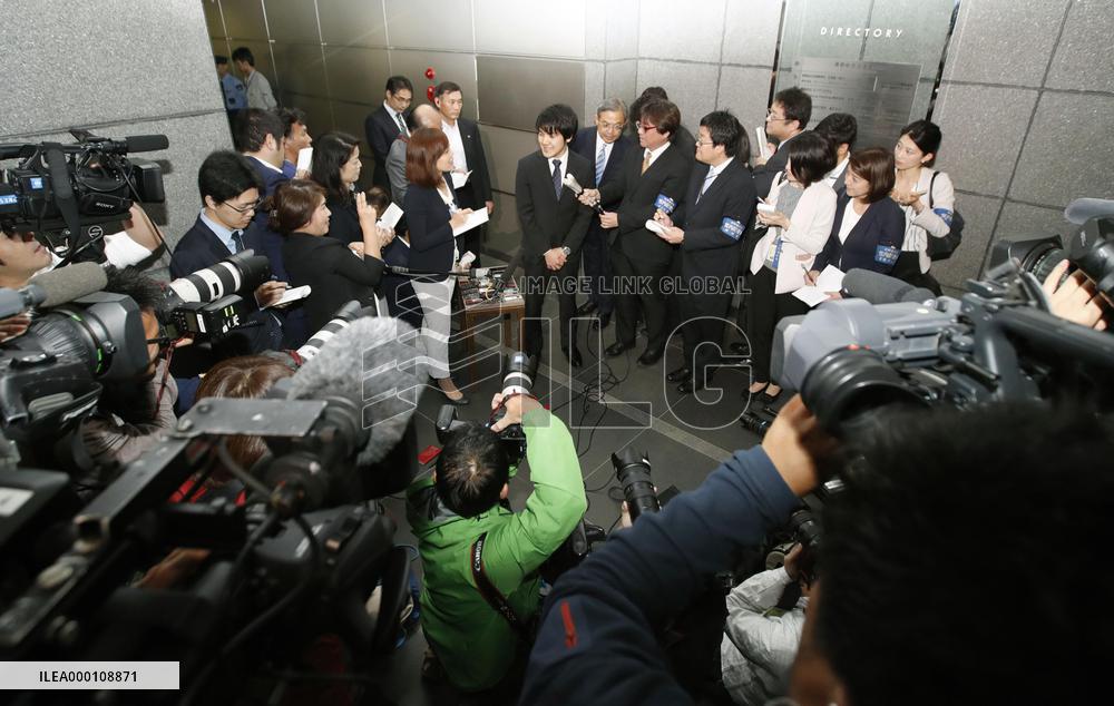 Princess Mako, granddaughter of Japan emperor, to become engaged