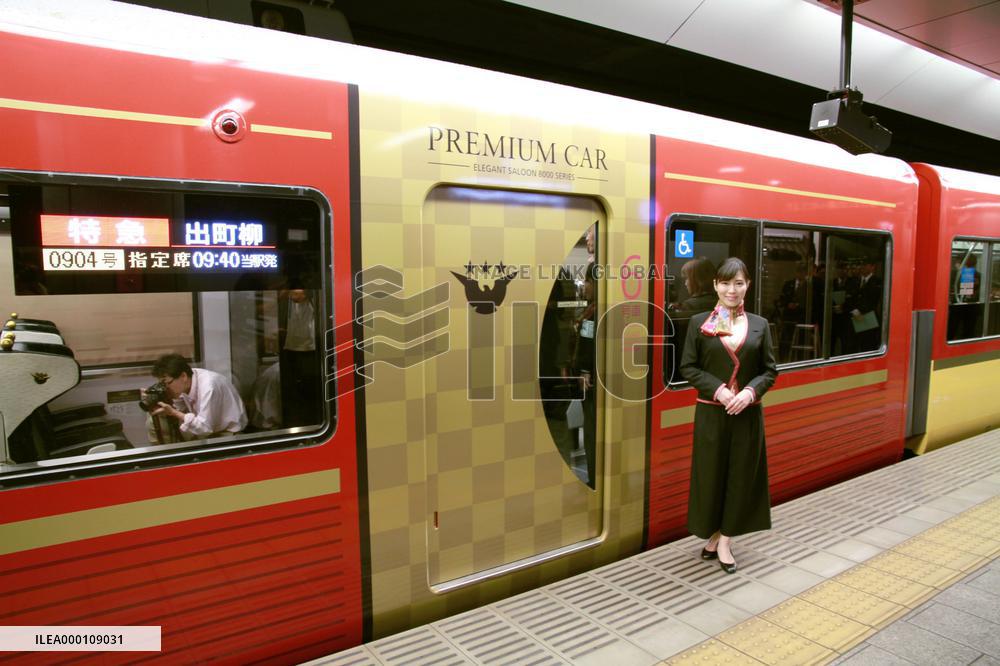 Limited express train car with Kyoto-inspired design unveiled