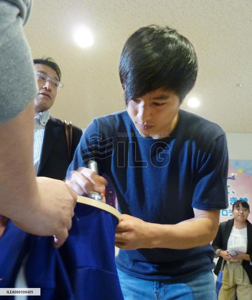 Bulgarian-based Kato hopes to vindicate surprise pick