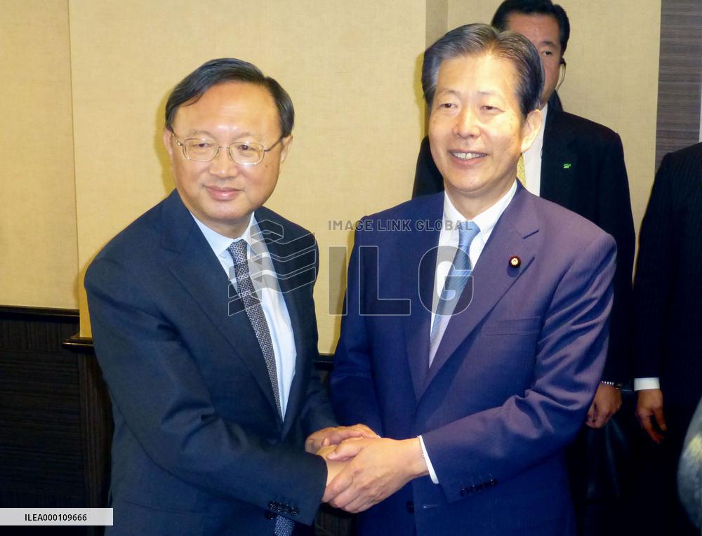 Top Chinese official Yang in Japan
