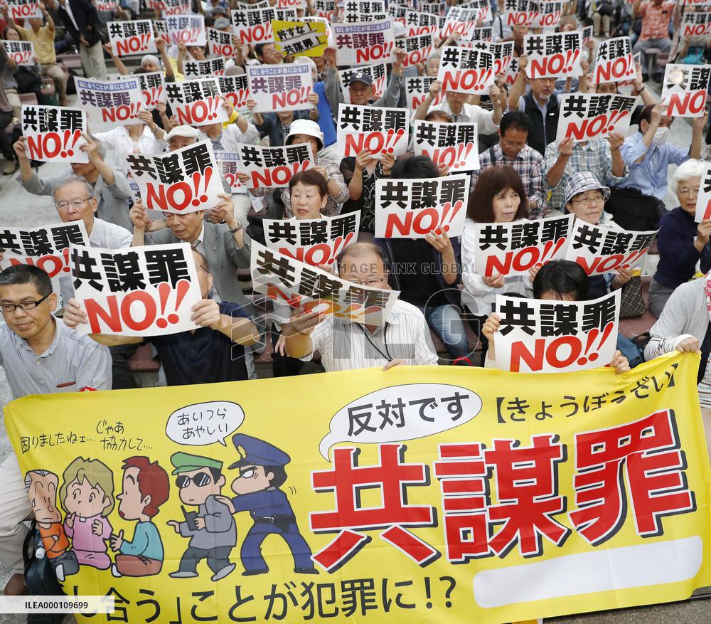 Protest rally against "conspiracy bill"